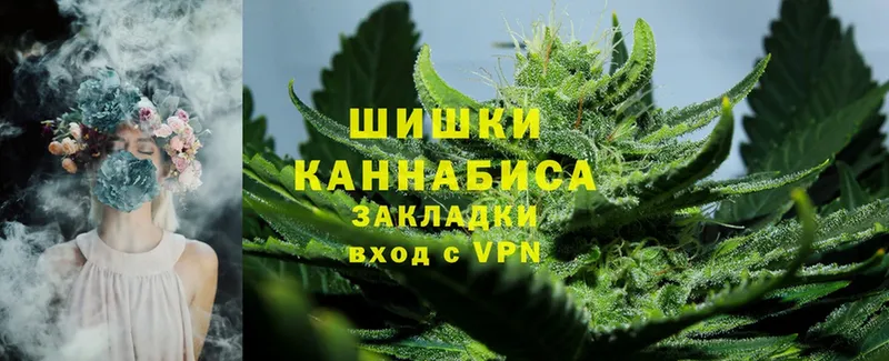 omg ссылки  наркота  Боровск  Канабис OG Kush 